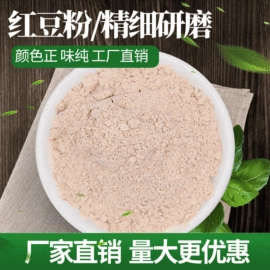 脱水蔬菜;代餐粉;其他冲调饮品