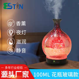 陶瓷超声波加湿器花瓶香薰玻璃保湿跨境热卖空气净化雾化器喷雾
