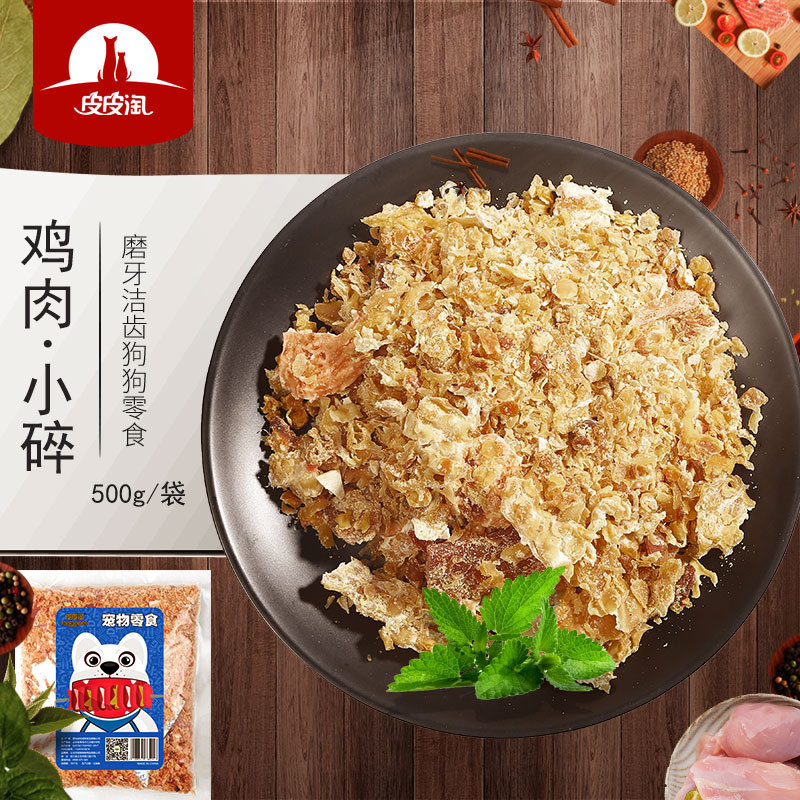 Spot versión mejorada al por mayor de bibimbap para mascotas, comida para perros, bocadillos para mascotas, 500g de pollo Pipitao