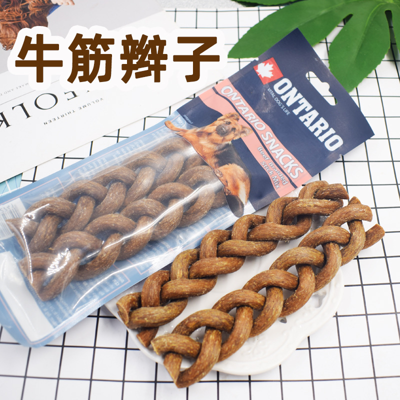 Beef tendon braid 15cm dog bite glue pet dog snack golden hair grinding stick tooth cleaning medium and large dog 2 models