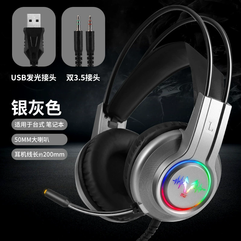 Игровая гарнитура (Itly H200 RGB), 7.1 Surround, RGB подсветка, проводное соединение 3.5 мм+ USB