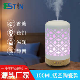 跨境卧室镂空陶瓷空调加湿器厕所喷香机精油香薰灯香氛香薰家用