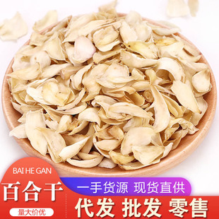 �ٺϸ�  ԭ�a�غ�����ɽ�h�ٺϸ���؛500g�a��؛Դ�m�ݰٺ�Ƭ���l