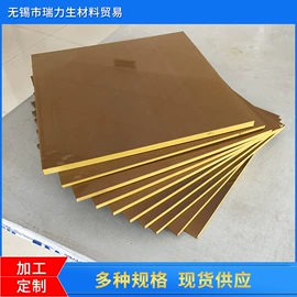 其他工程塑料;绝缘板;其他塑料板