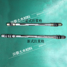 48/76袖阀管劈裂注浆管注浆枪 地铁高铁地基加固注浆芯管带孔出浆