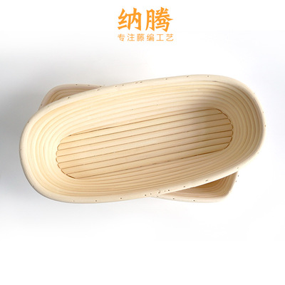 椭圆形面包篮发酵烘焙专用面包模具 25cm亚马逊热卖面包篮DIY烘焙