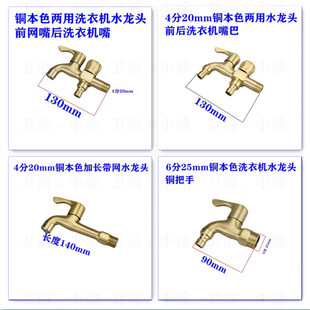 �~�w�p���p�^ǰ����ͨ�ɹ���ϴ�Cˮ���^һ�M���������ϲ������l
