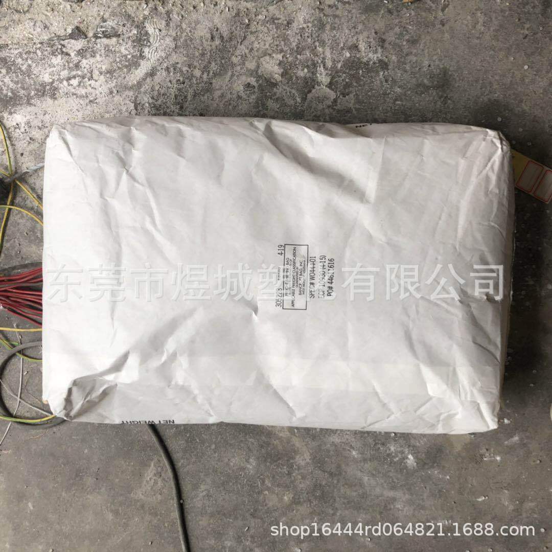 增强增粘剂 Piccotac1100 中等分子量的脂族C5树脂 优异的粘着性