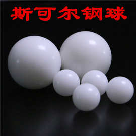 塑料球厂家供应 PP pom实心，空心塑料球 2mm-60mm