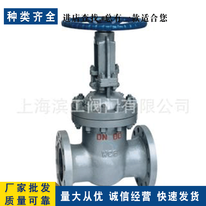 铸钢法兰闸阀Z41H 法兰铸钢闸阀DN50 温州铸钢闸阀 精铸法兰闸阀