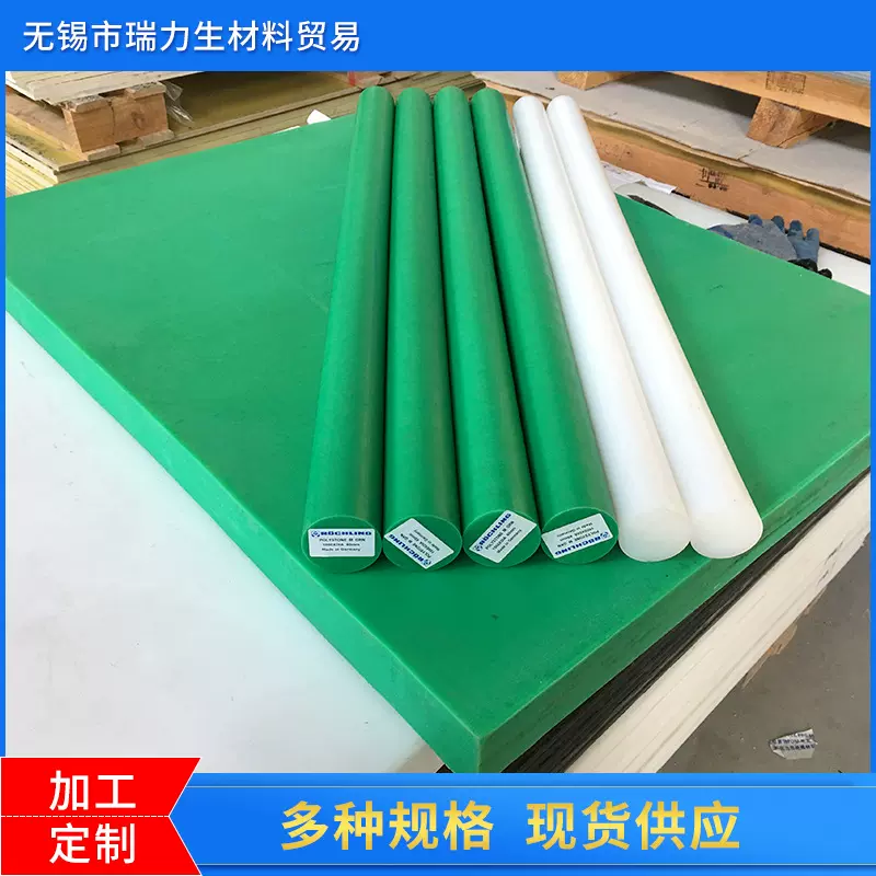 供应u-pe，UHMW-PE板，UHPE板，PE1000板