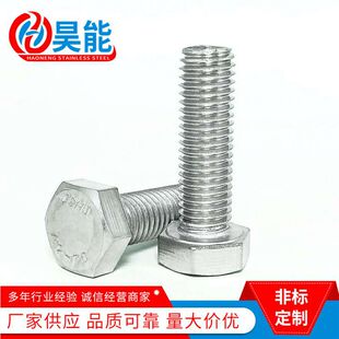 201���P���������˨GB30-76�����^�ݽzƽ�^�ݗU M6 ��׼��