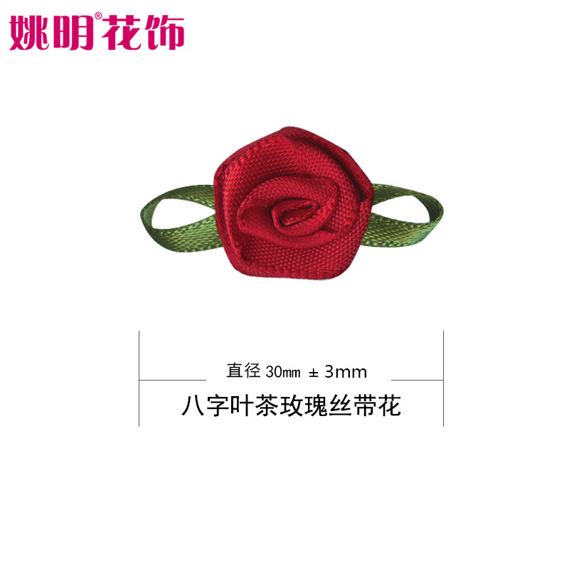 Yao Ming cinta ropa textil accesorios decorativos caja de regalo cinta decorativa rosa hecha a mano con hojas cinta flor