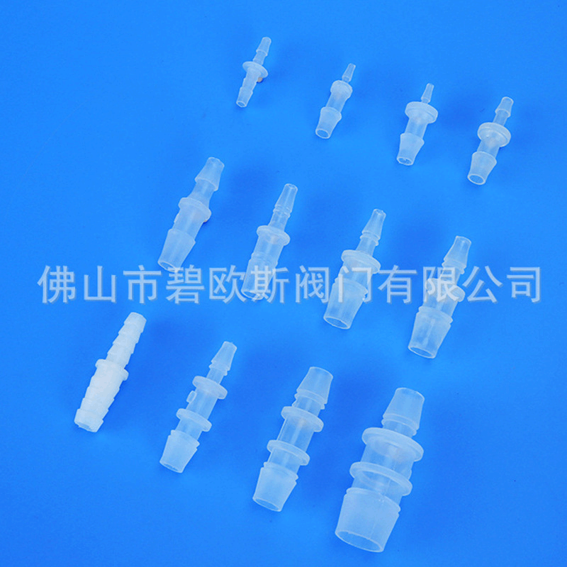 佛山厂家批发塑料小直变阀 变径直通套管塑料阀气体液体单向阀