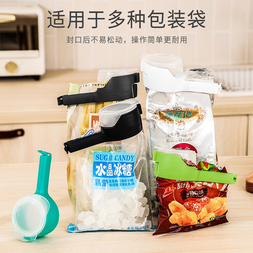2943 multifunctional sealing clip, food preservation sealing clip, tea moisture-proof discharge spout, plastic snack bag sealing clip