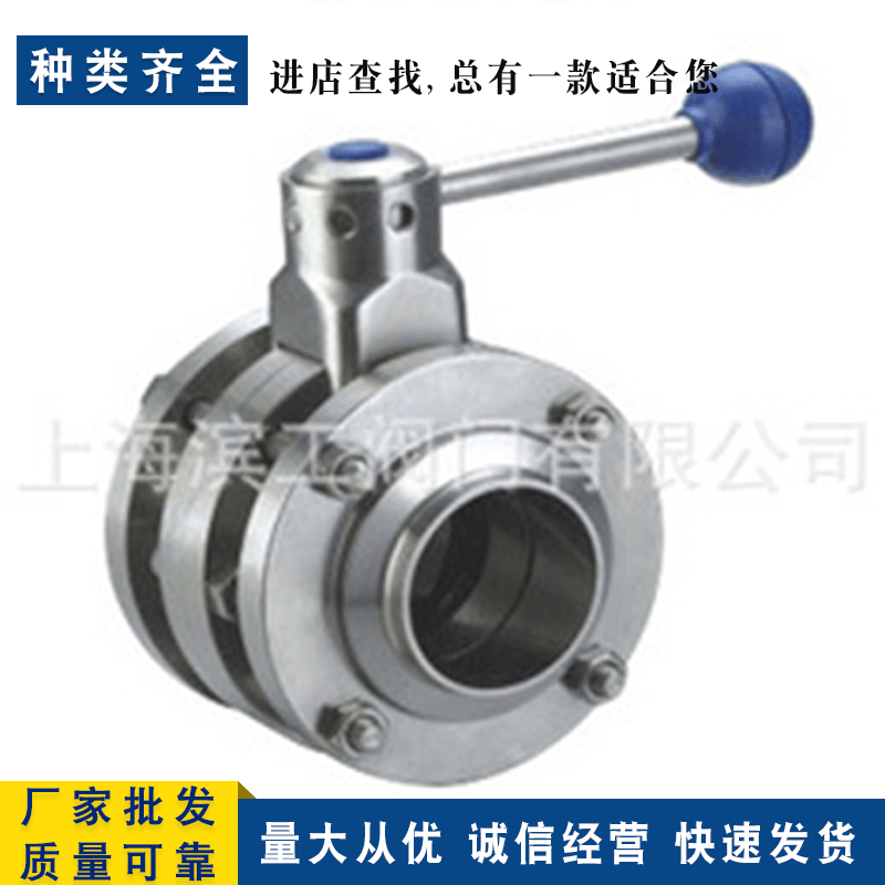 三片式不锈钢蝶阀 上海手动不锈钢蝶阀 温州不锈钢蝶阀 法兰蝶阀