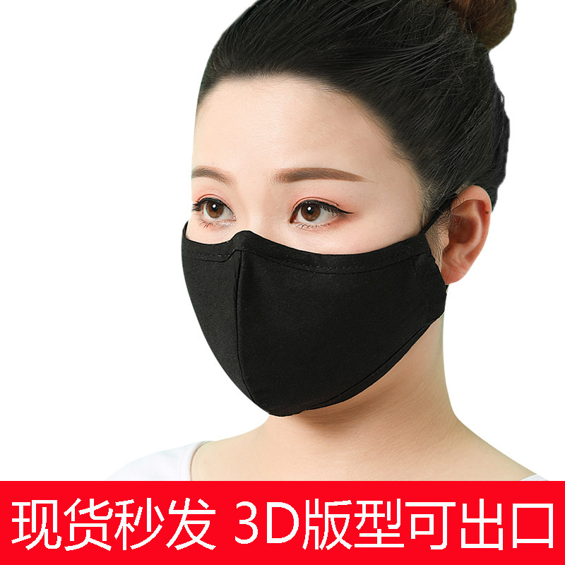 跨境外贸纯棉透气薄款时尚成人口罩女防尘防晒防雾霾舒适透气面罩