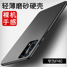 �m���A��P60����PCĥɰ�֙C��ȫ��Ӳ��mate60Pro�z�����s���o��