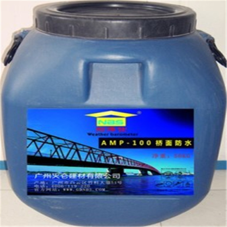 厂家直销批发fyt-1高聚物改性沥青桥面防水涂料 高速公路工程防水