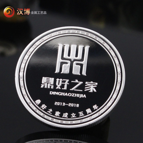 Customized production of wedding sterling silver coins, custom-made gold and silver three-dimensional relief commemorative coins, graduation anniversary event commemorative medals