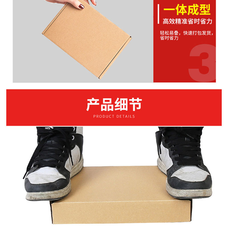 Caja cuadrada de aviones Logotipo de impresión de cartón transfronterizo Express Box caja de embalaje plegable de papel Kraft de gran tamaño