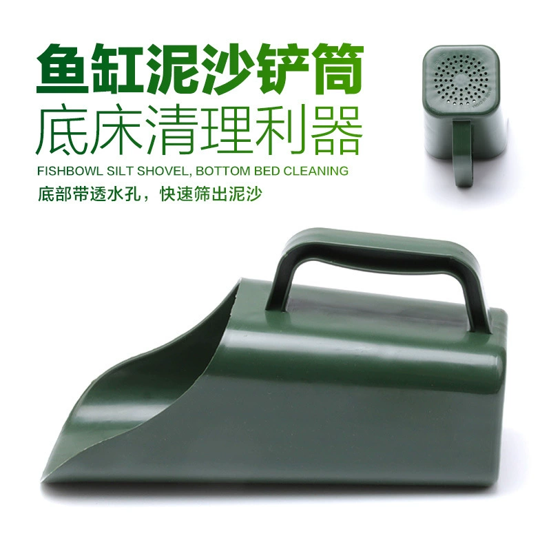 Лопата для очистки осадка аквариума трубка проницаемая для воды Трава Грязь дно инструмент для очистки песка многофункциональная лопата пластиковая Лопата для песка