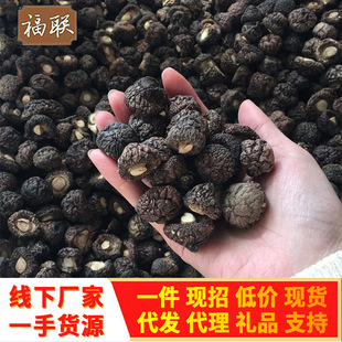 ���X����؛1.5-2cm ���鹽�㹽 С�㹽����ɢ�b�S�����l�YƷ��؛