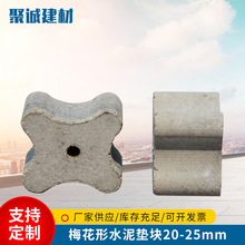 ÷����ˮ���|�K20-25mm 䓽������ˮ���|�K ���B�������|�K