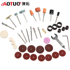 Hardware tool manufacturer Electric grinding set Carving Grinding accessories Grinding Polishing machine set accessories