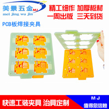 ����ֱ��ICT�����ξ߼о�PCBA���ܲ��Թ�װ�о��ξ�רҵ�ӹ�����