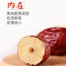 厂家批发新疆特产 红枣 大枣 若羌灰枣 500g休闲零食 红枣 干枣子