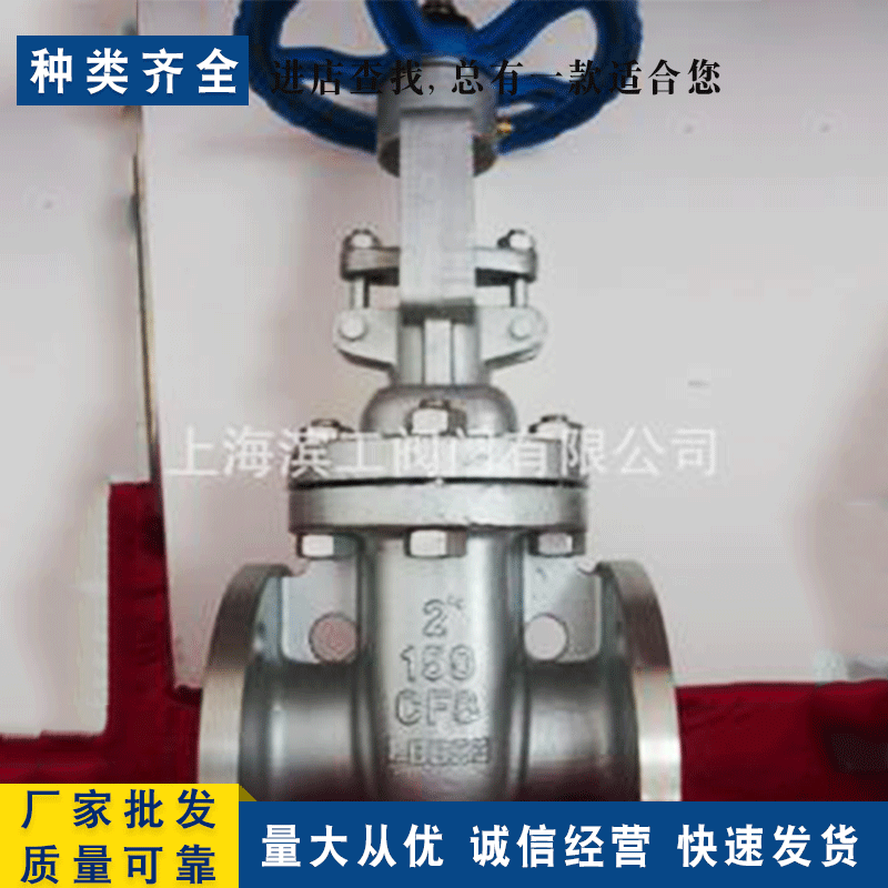 不锈钢法兰闸阀 美标不锈钢闸阀Z41W  不锈钢闸阀DN150