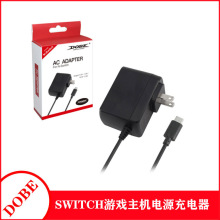 DOBE SWITCH游戏主机电源充电器带变压器手柄快充火牛TNS-869