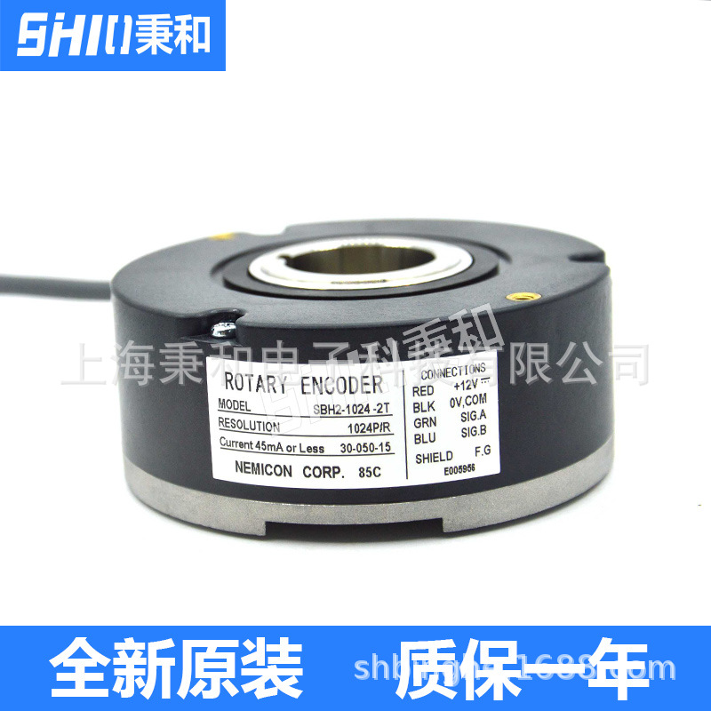 SBH2-1024-2C (30-10M-15)NEMICON内密控编码器全新原装正品现货