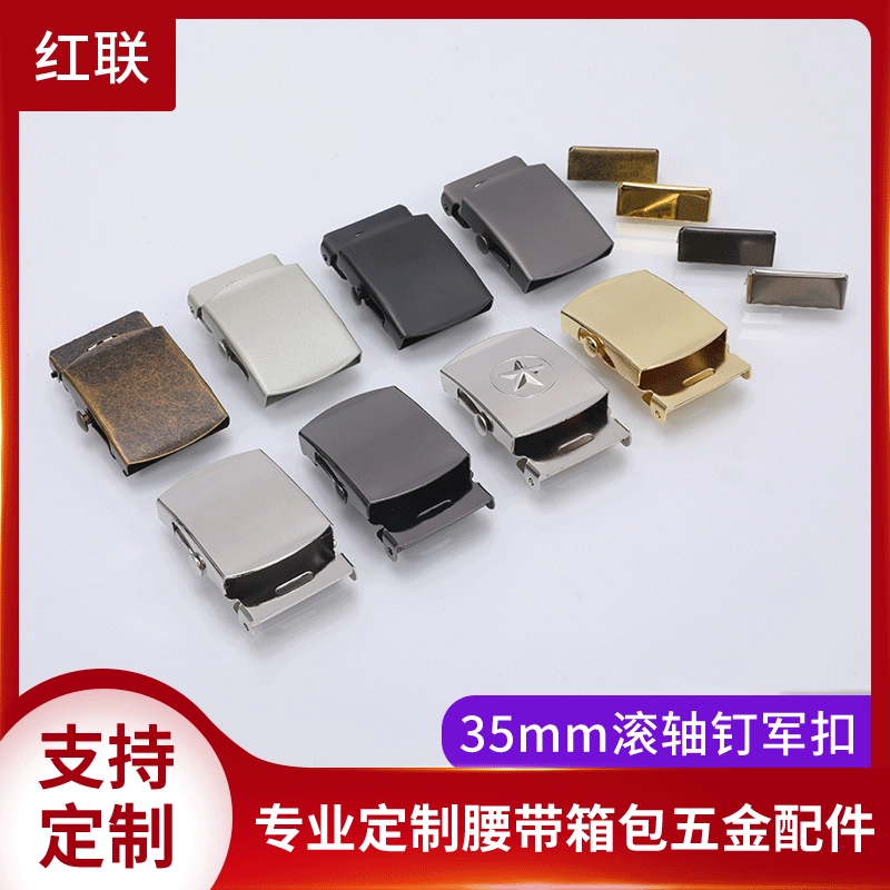 Источник производителей 35-мм роликовая пряжка металлическая Железная пряжка Пряжка регулировки талии гладкая пряжка аксессуары для ремня