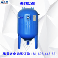 无负压供水气压罐  不锈钢增压膨胀罐 热水膨胀罐 自来水恒压力罐