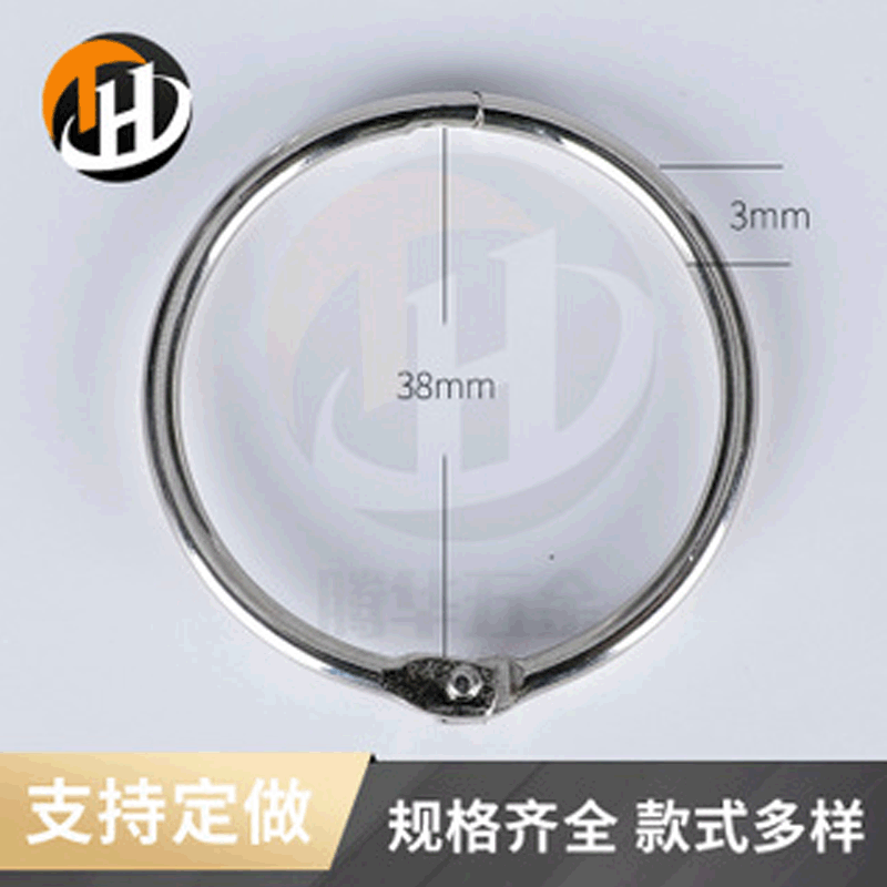 金属活动环 书圈相册饰品收纳圈卡片圈 批发各种规格活动圈