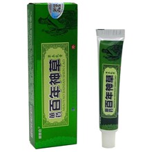 明思克苗药百年神草草本乳膏蚊虫叮咬软膏药膏