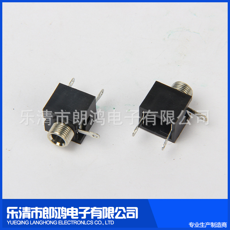 PJ-301M电脑耳机插座 光纤端子 电源插座 厂家直销 量大从优