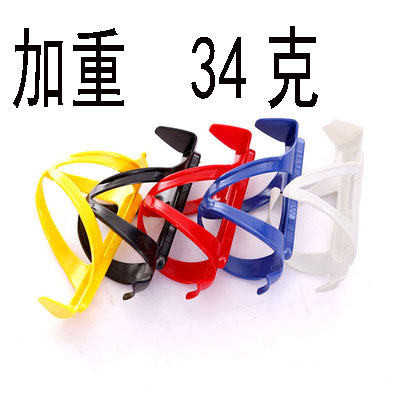 Colorful PC bottle holder plastic bottle holder mountain bike bottle holder bicycle bottle holder folding box