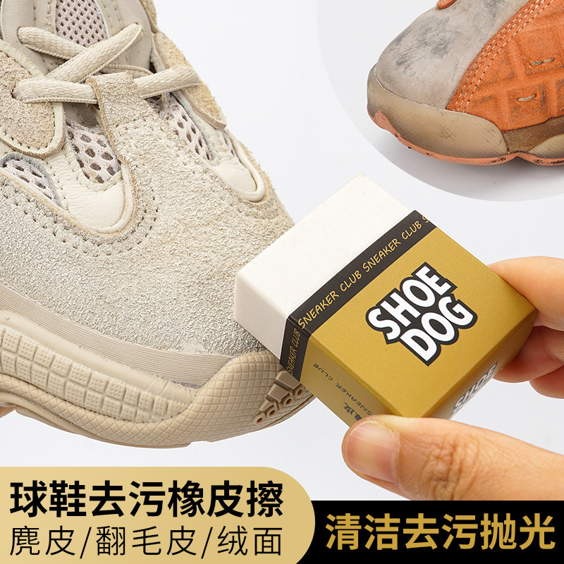 Shoe Cleaner for Suede and Rubber, Japanese Shoe Brush for Cleaning and Care of Suede and Deerskin, Suitable for Sneakers and White Shoes, Suede Shoe Polish