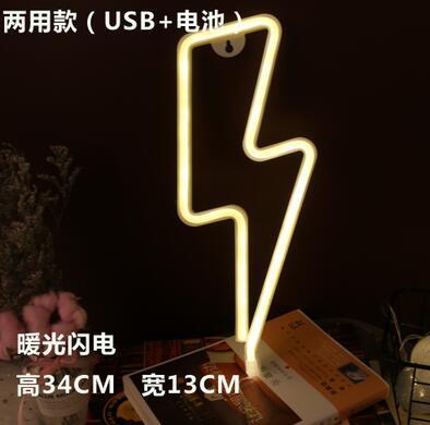 Fabricante nueva luz de neón LED con nubes de relámpagos planeta modelado luz Amor amor corazón Arco Iris Navidad luz de la noche