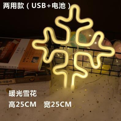 Fabricante nueva luz de neón LED con nubes de relámpagos planeta modelado luz Amor amor corazón Arco Iris Navidad luz de la noche