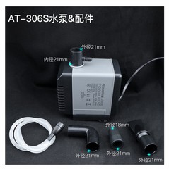 Chuangxing at304 fish tank water pump ultra-quiet submersible pump mini aquarium fish tank high temperature filter water pump