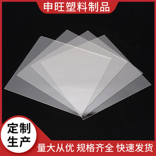 Frame Advertising Light Box with Plexiglass PS Board Acrylic Plate High Transparent Glass Plate on Demand