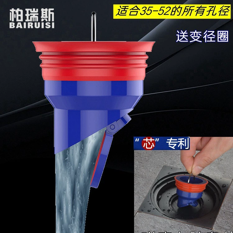 Напольный сердечник утечки силиконовый герметичный запольный элемент утечки запаха