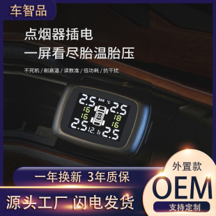 ̫�����܇̥��Ӌ݆̥�z�y�xϵ�y̥���z�y��̥����tpms̥���O�y��