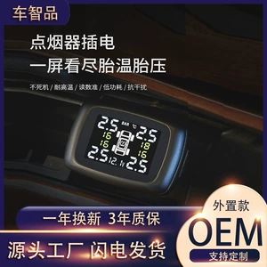 Günəş enerjili avtomobil TPMS təkər təzyiq detektoru sistemi