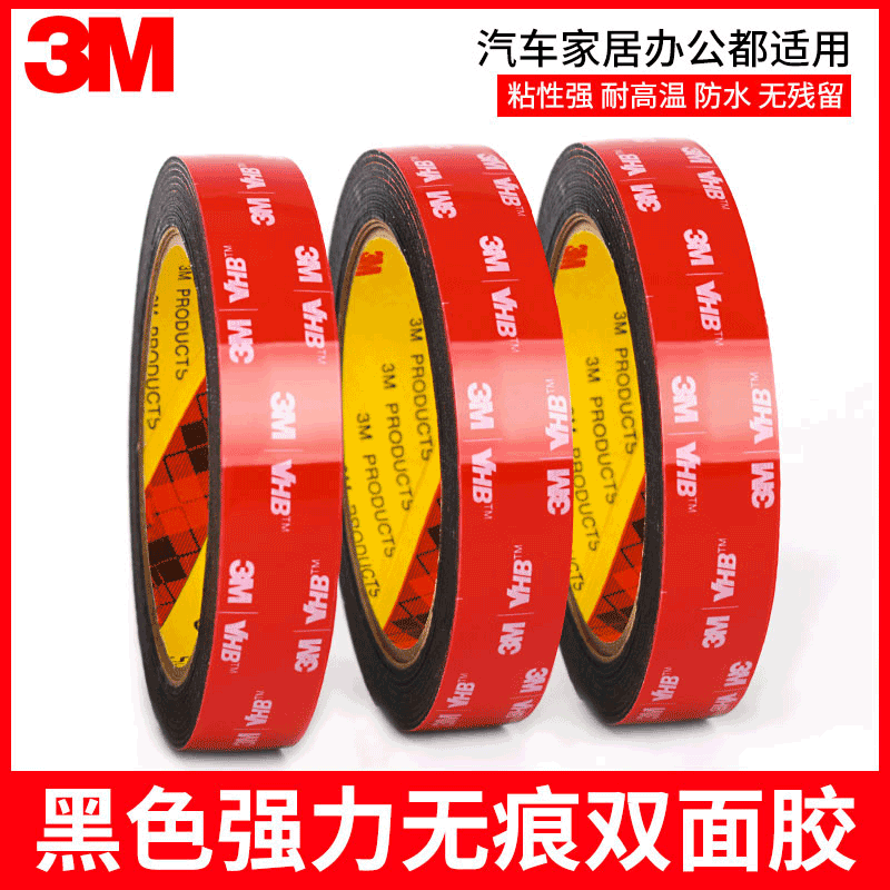 3M5952 productos genuinos al por mayor transfronteriza tira de cinta fuerte luz especial de alta adhesivo cola de coche sin costura 3M cinta de doble cara