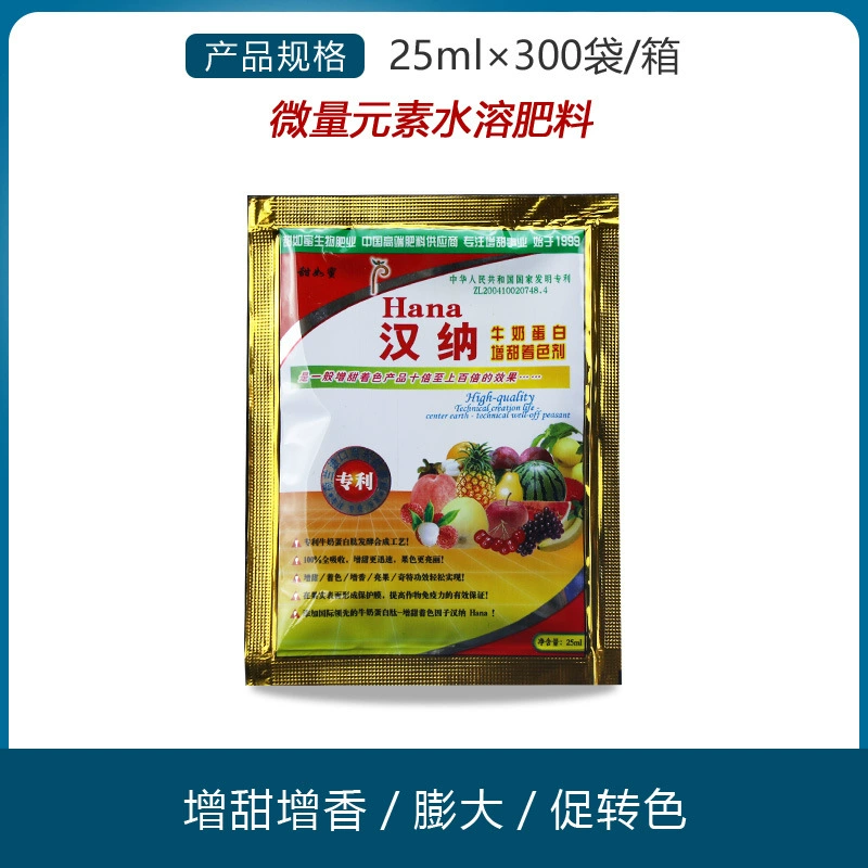 Teyuma Ханна сладкий как мед Вишневый подсластитель аромат и сахар увеличение цвета листвы удобрение 25 мл